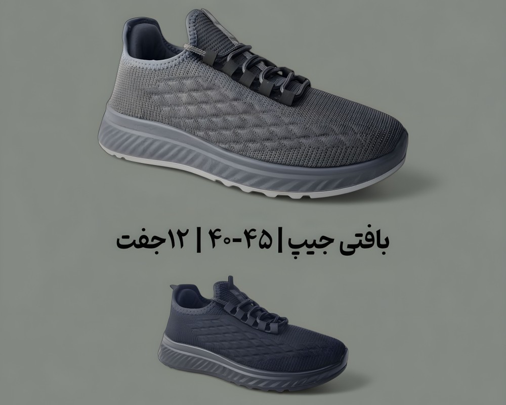  بافتی جیپ 