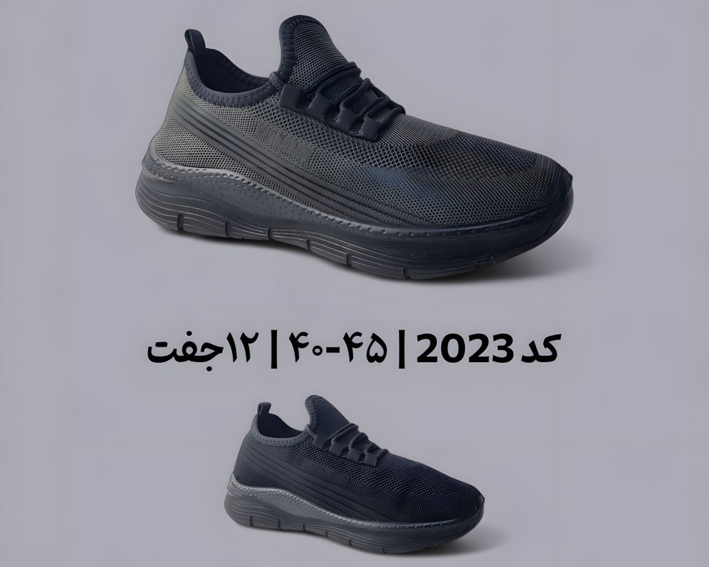  کد 2023 