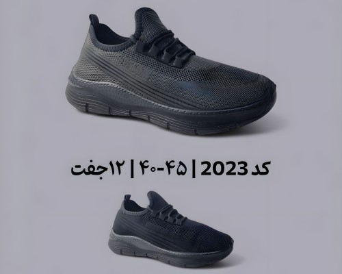  کد 2023 