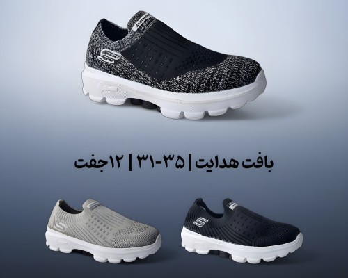 بافت هدایت 