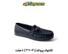  فانتوف پروانه 