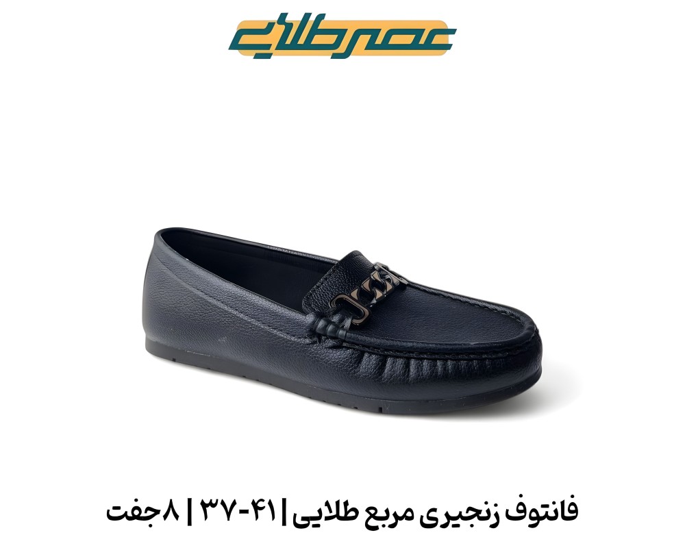  فانتوف زنجیری مربع طلایی 