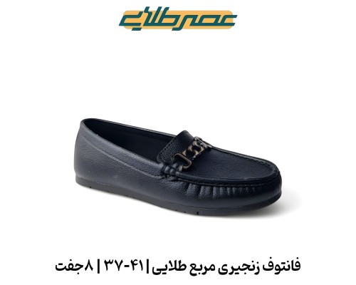  فانتوف زنجیری مربع طلایی 