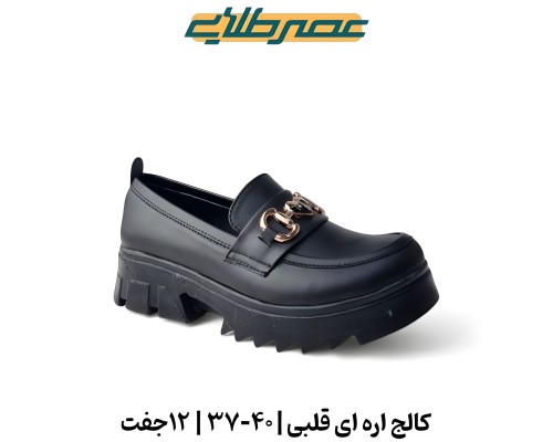  کالج اره ای قلبی 