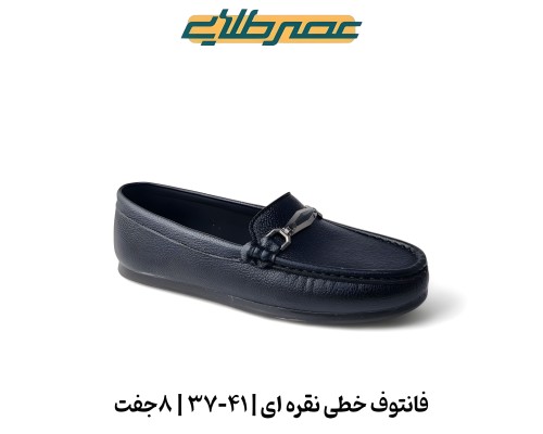  فانتوف خطی نقره‌ای 