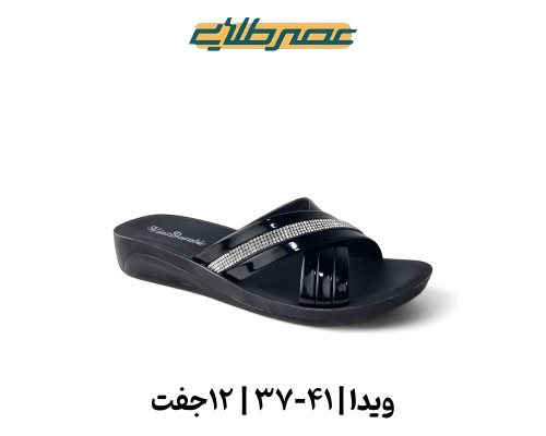  ویدا 