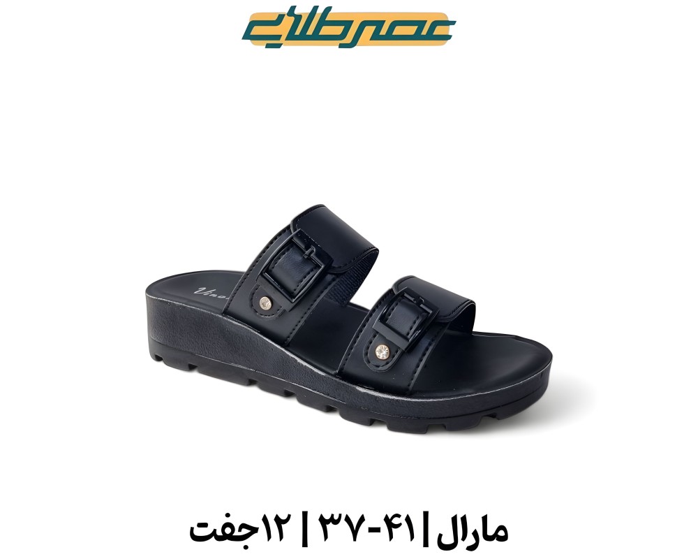  مارال 