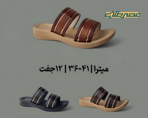  میترا 