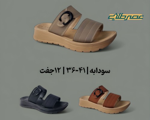  سودابه 