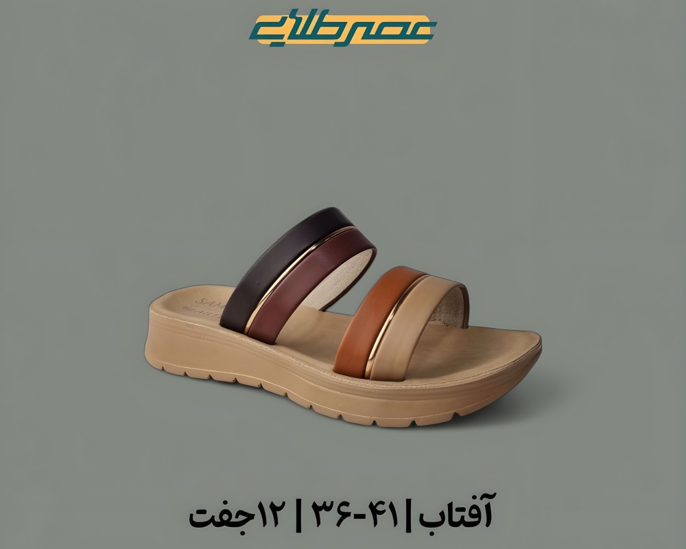  آفتاب 