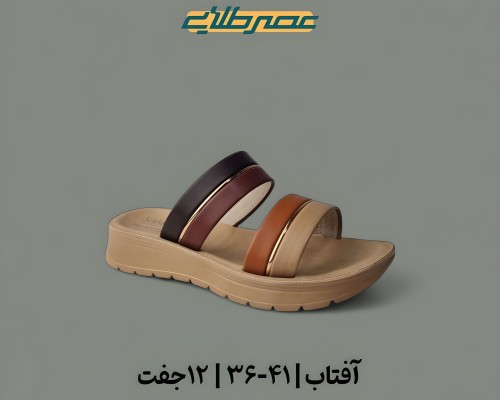 آفتاب 