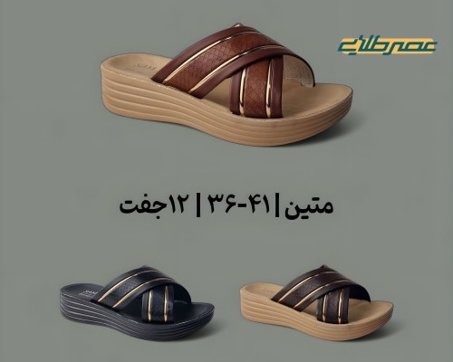  متین 