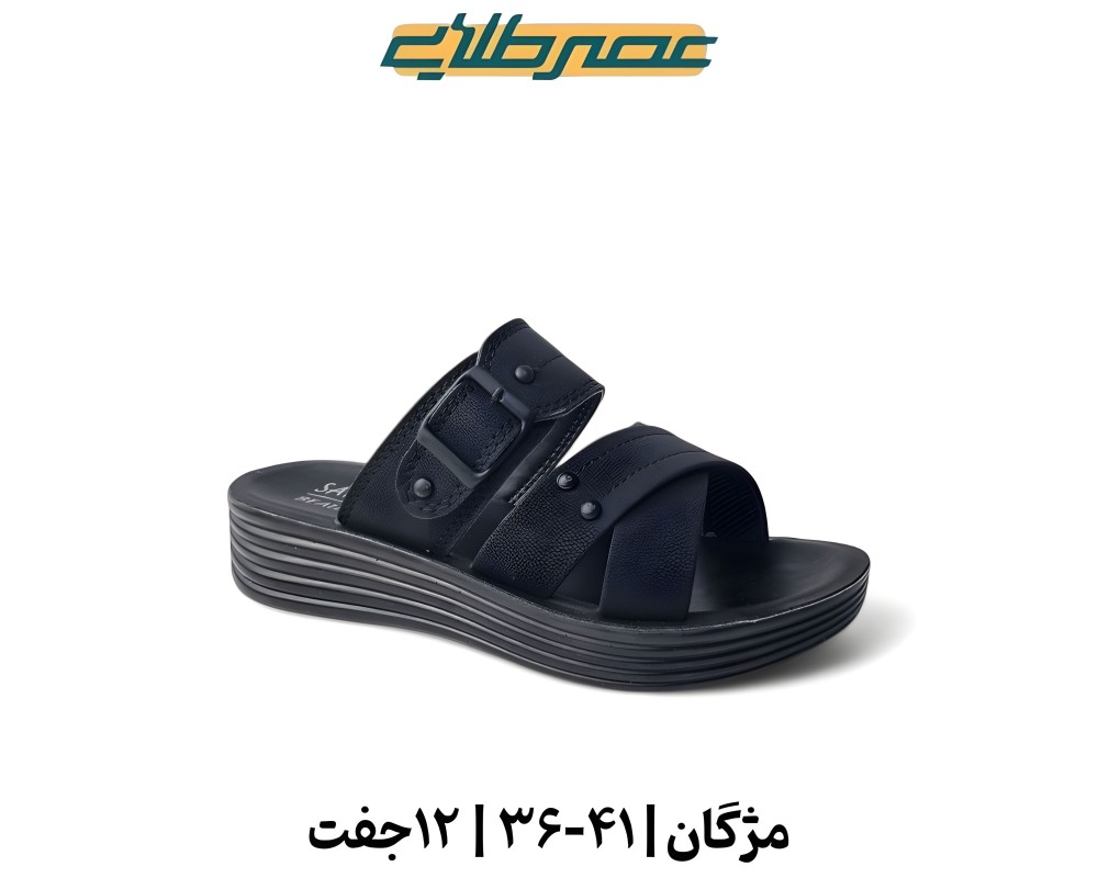 مژگان 