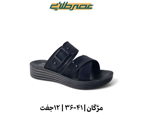  مژگان 