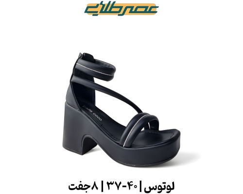  لوتوس 