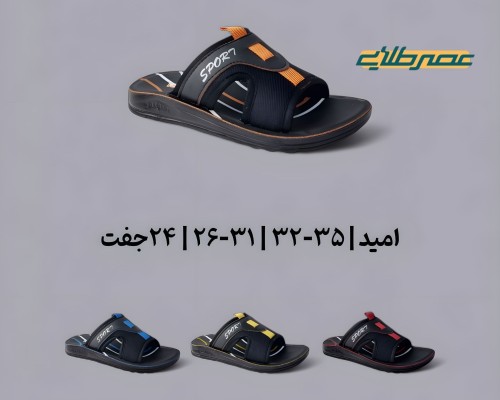  امید 