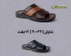  شایان 