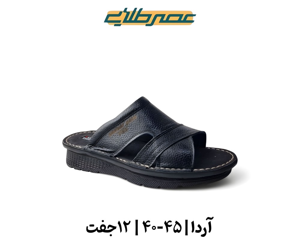  آردا 