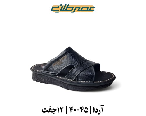  آردا 