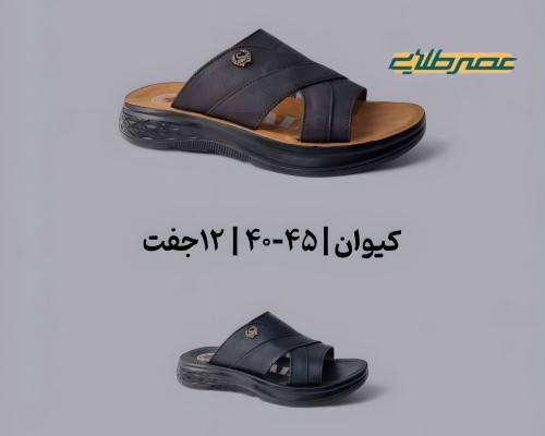  کیوان 