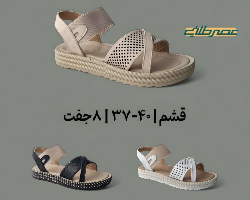  قشم 