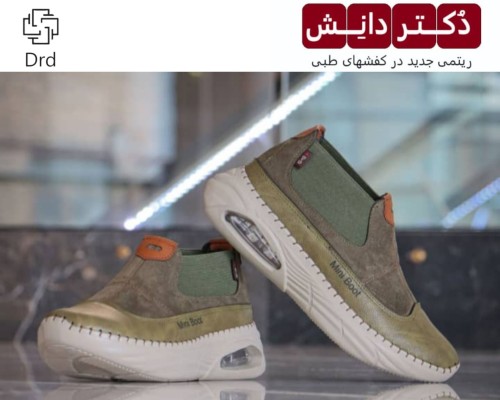  کتونی طبی مدل مینی بوت 