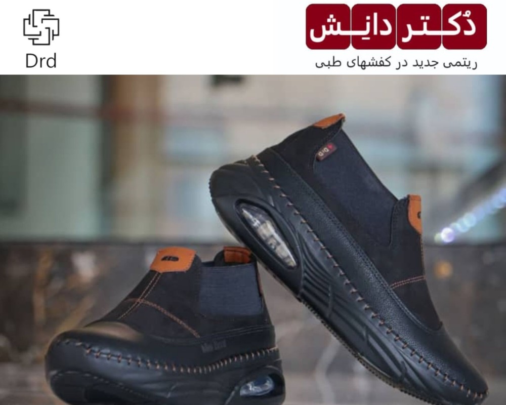  کتونی طبی مدل مینی بوت 