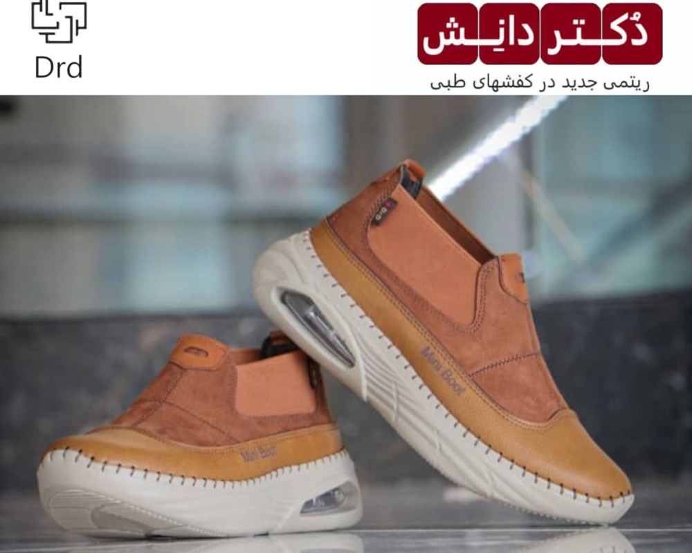  کتونی طبی مدل مینی بوت 