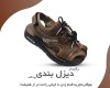  رکابدار دیزل بندی بچه گانه 