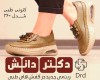  کتونی طبی مدل 360 