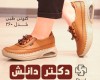  کتونی طبی مدل 360 