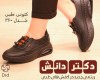  کتونی طبی مدل 360 