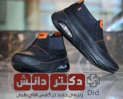 کتونی طبی مدل مینی بوت