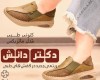  کتونی طبی مدل ماتریکس 