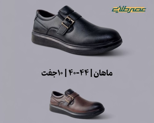  ماهان 