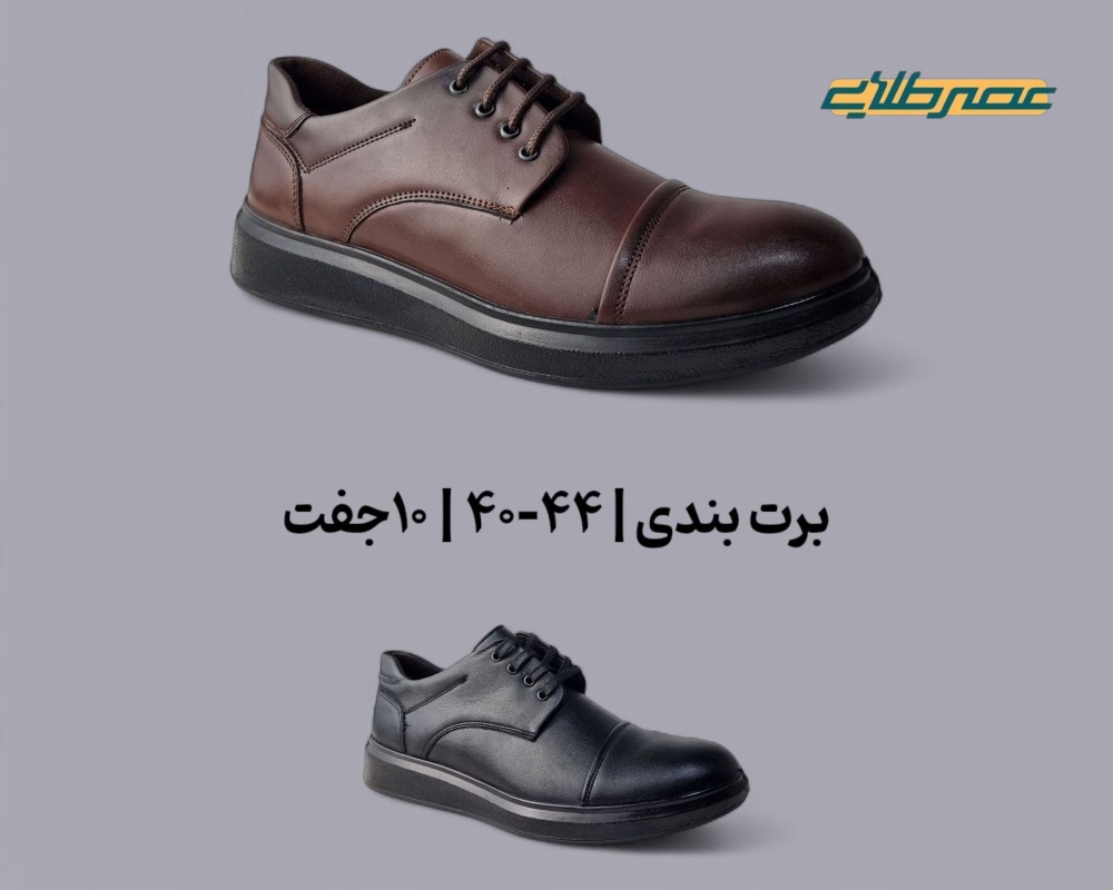  برت بندی 