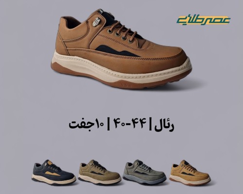  رئال 