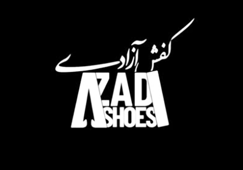 کفش آزادی