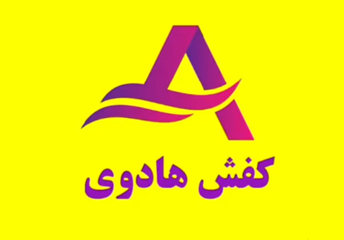 کفش هادوی
