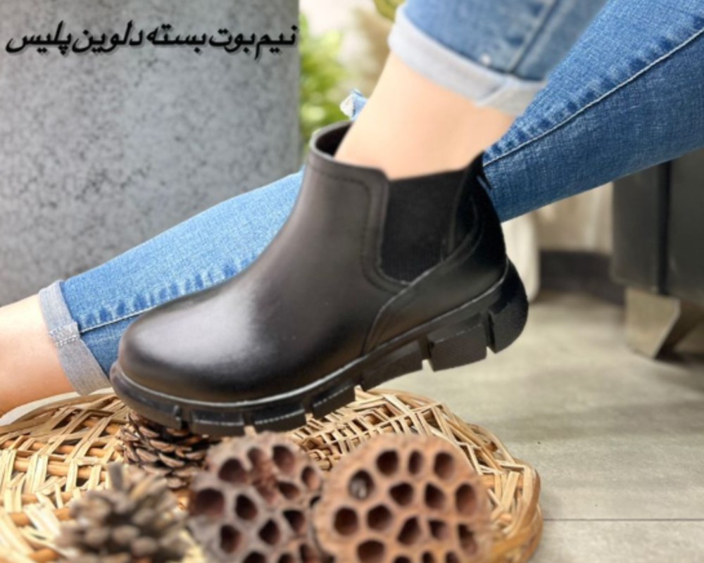  نیم بوت بسته دلوین پلیس 