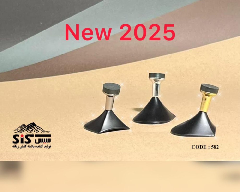 پاشنه سیس - کد 582   پاشنه سیس - کد 582