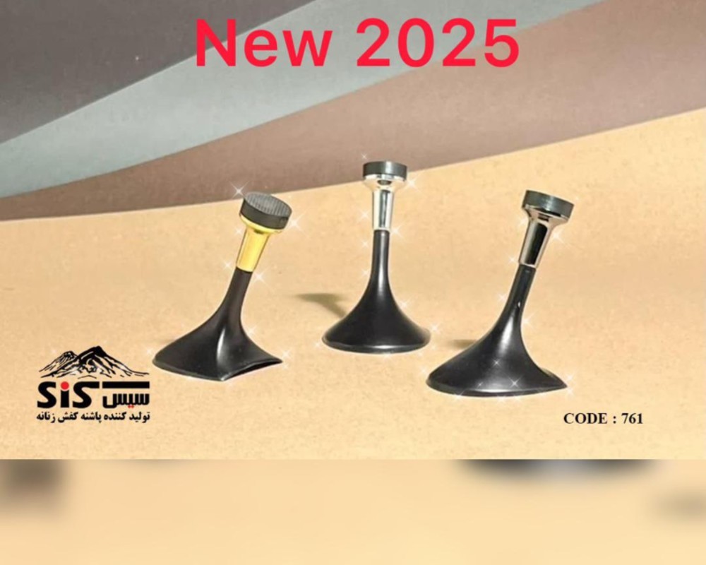 پاشنه سیس - کد 761   پاشنه سیس - کد 761