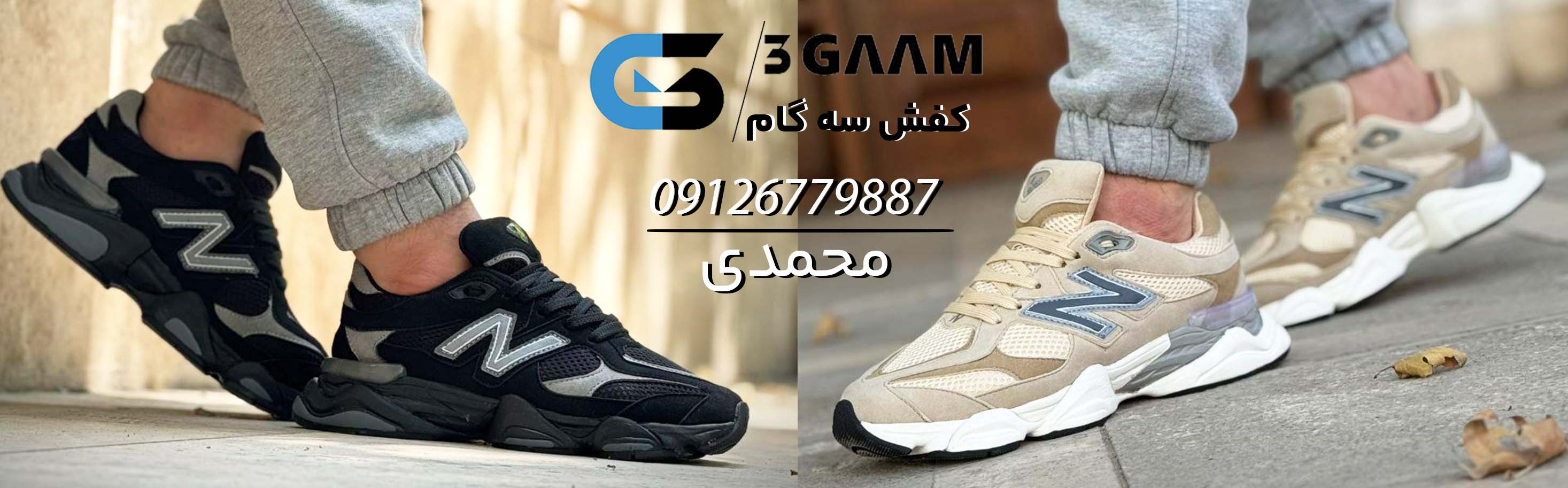 علی ویترین