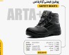  پوتین ایمنی آرتا پلاس 