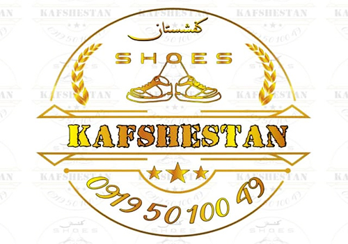 کفش کفشستان