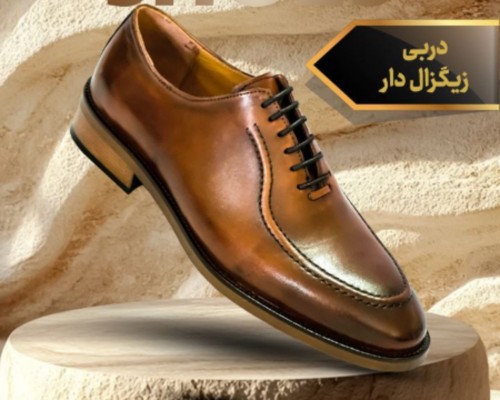  دربی زیگرال دار 