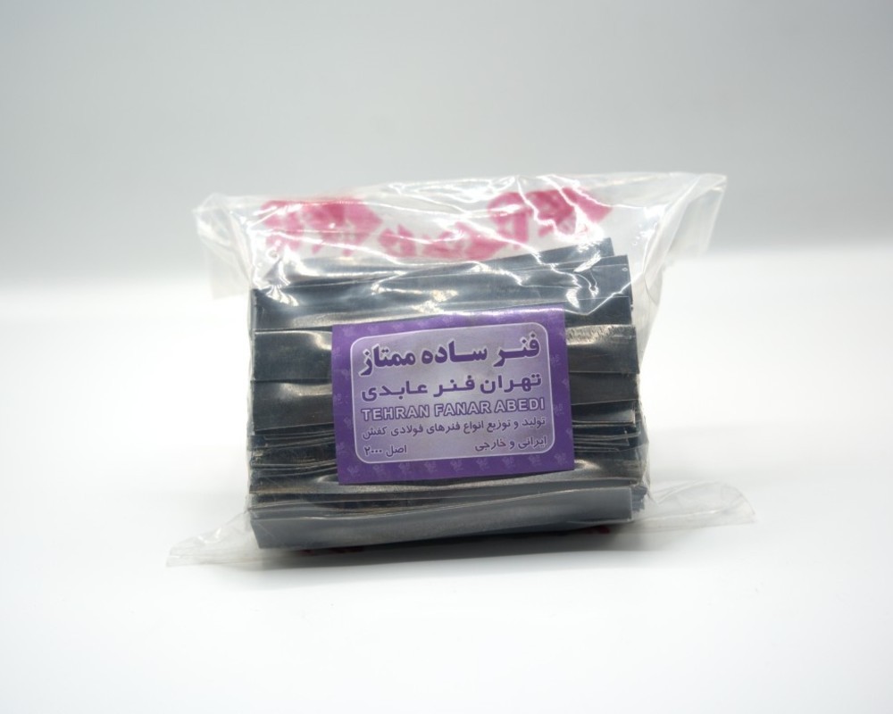  فنر ساده ممتاز 