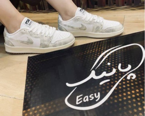 جردن