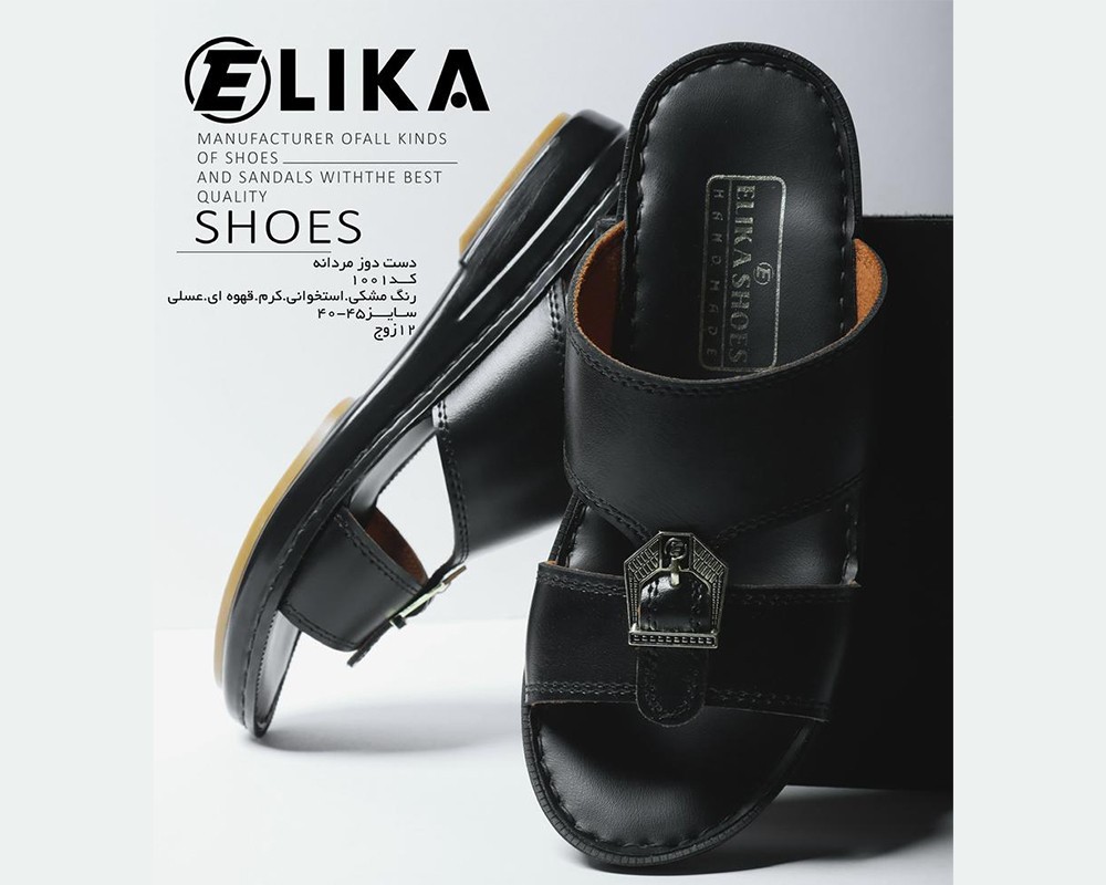  کد 1001 دست دوز مردانه 