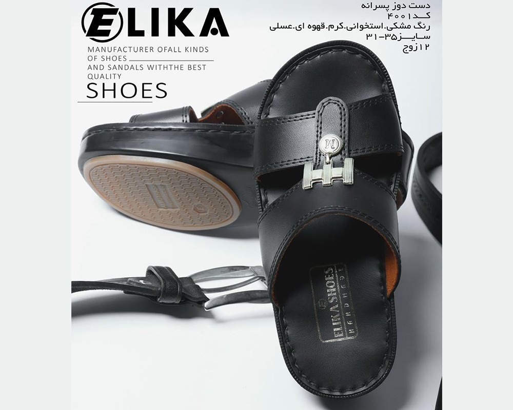  کد 4001 دست دوز پسرانه 